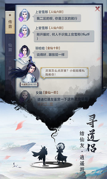 皇冠新体育买球app下载安装9clues2病房病房游戏下载